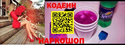 таблы Краснокаменск