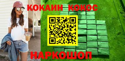 каннабис Краснознаменск