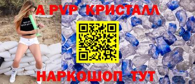 каннабис Краснознаменск