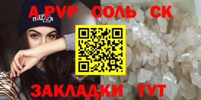mdpv Кулебаки