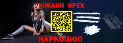 а пвп мука Кумертау