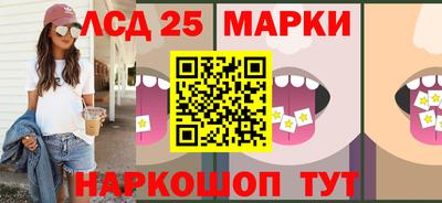 каннабис Краснознаменск