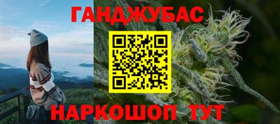Альфа ПВП Краснодар