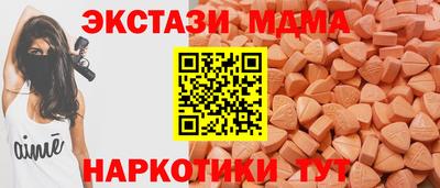 таблы Краснокаменск