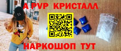 таблы Краснокаменск