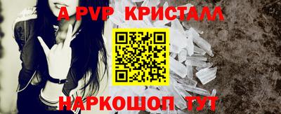 таблы Краснокаменск