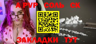 таблы Краснокаменск