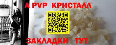 таблы Краснокаменск