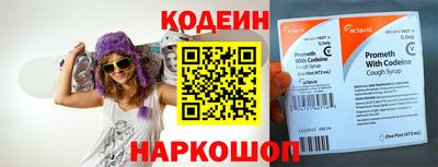 таблы Краснокаменск