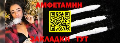 Альфа ПВП Краснодар