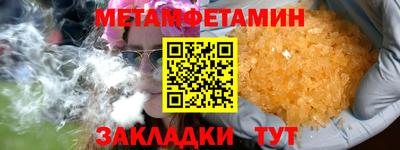 Альфа ПВП Краснодар