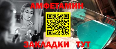 таблы Краснокаменск