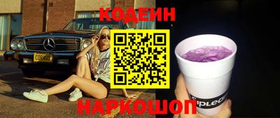 таблы Краснокаменск