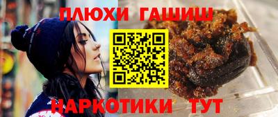 таблы Краснокаменск