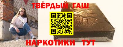 каннабис Краснознаменск