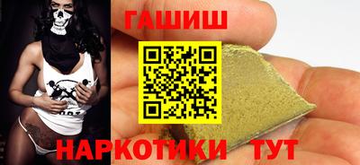 таблы Краснокаменск