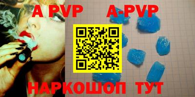 a pvp Кунгур