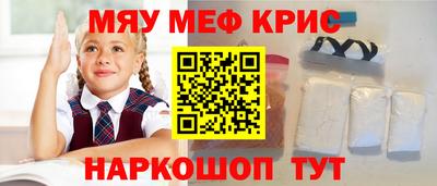 каннабис Краснознаменск