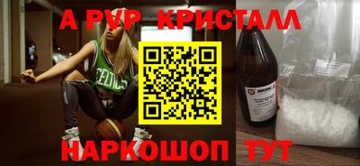 a pvp Кунгур
