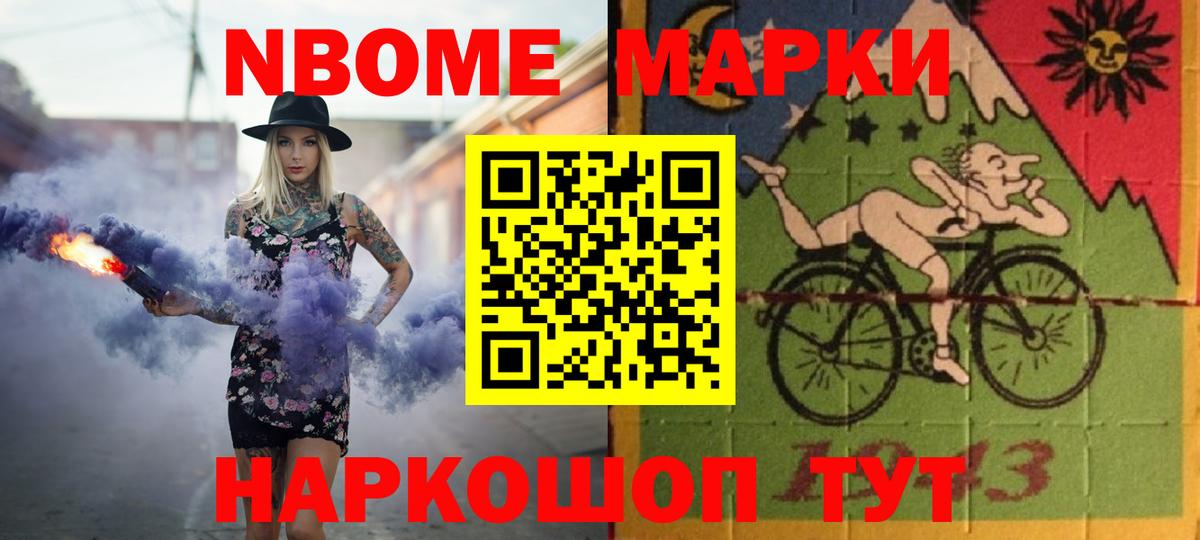 Лсд 25 экстази  Лсд 25 экстази кислота  Вход с VPN  LSD-25 экстази кислота  Славянск-на-Кубани 