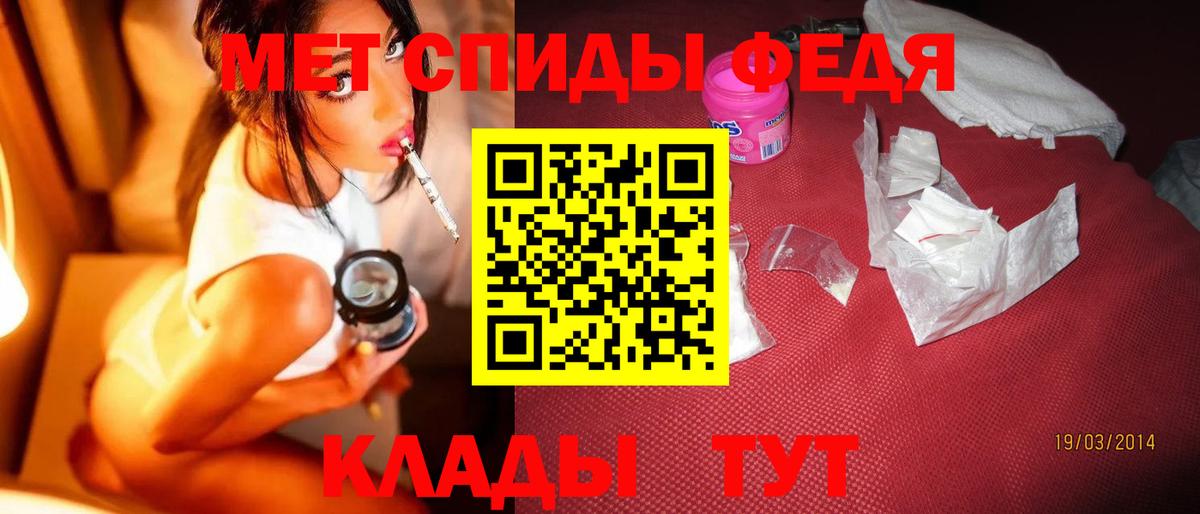 Славянск-на-Кубани  Метамфетамин витя  Метамфетамин витя  Вход с VPN 