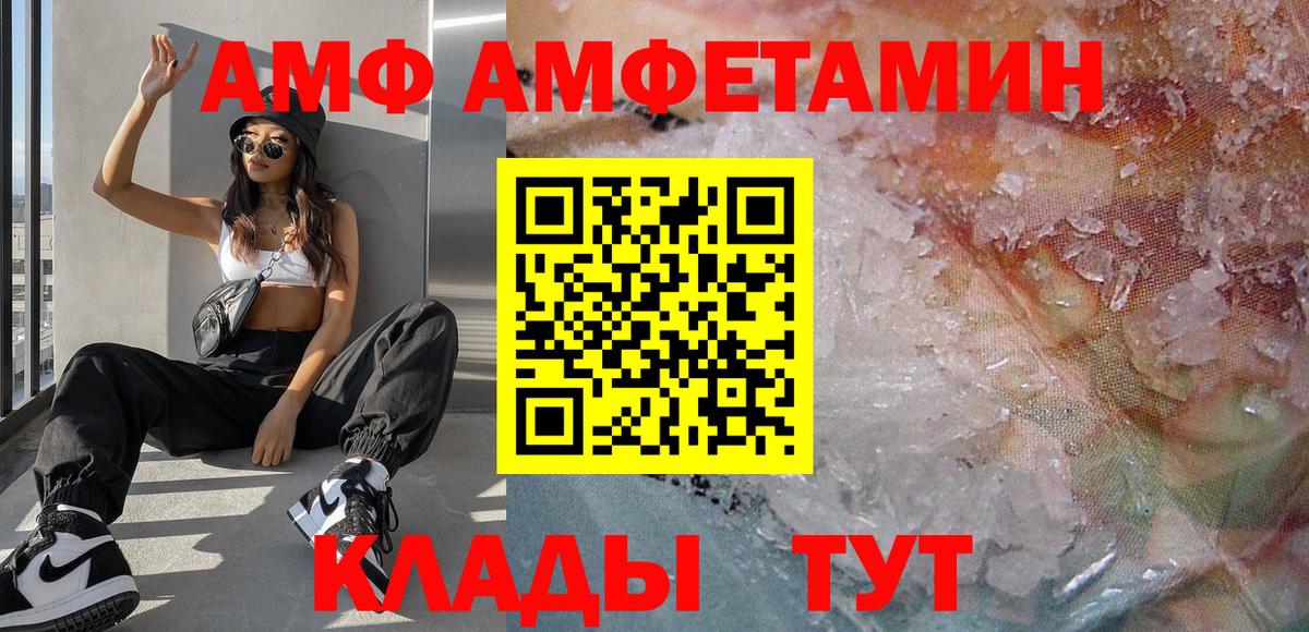 МЕТАМФЕТАМИН Methamphetamine Славянск-на-Кубани