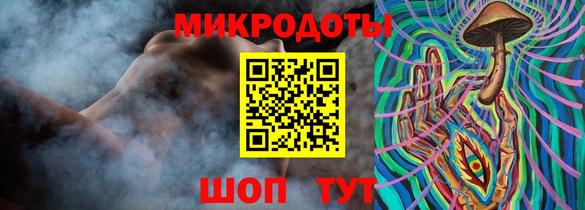 Галлюциногенные грибы мицелий Славянск-на-Кубани